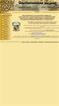 Mobile Screenshot of gravierbetrieb-wagner.de